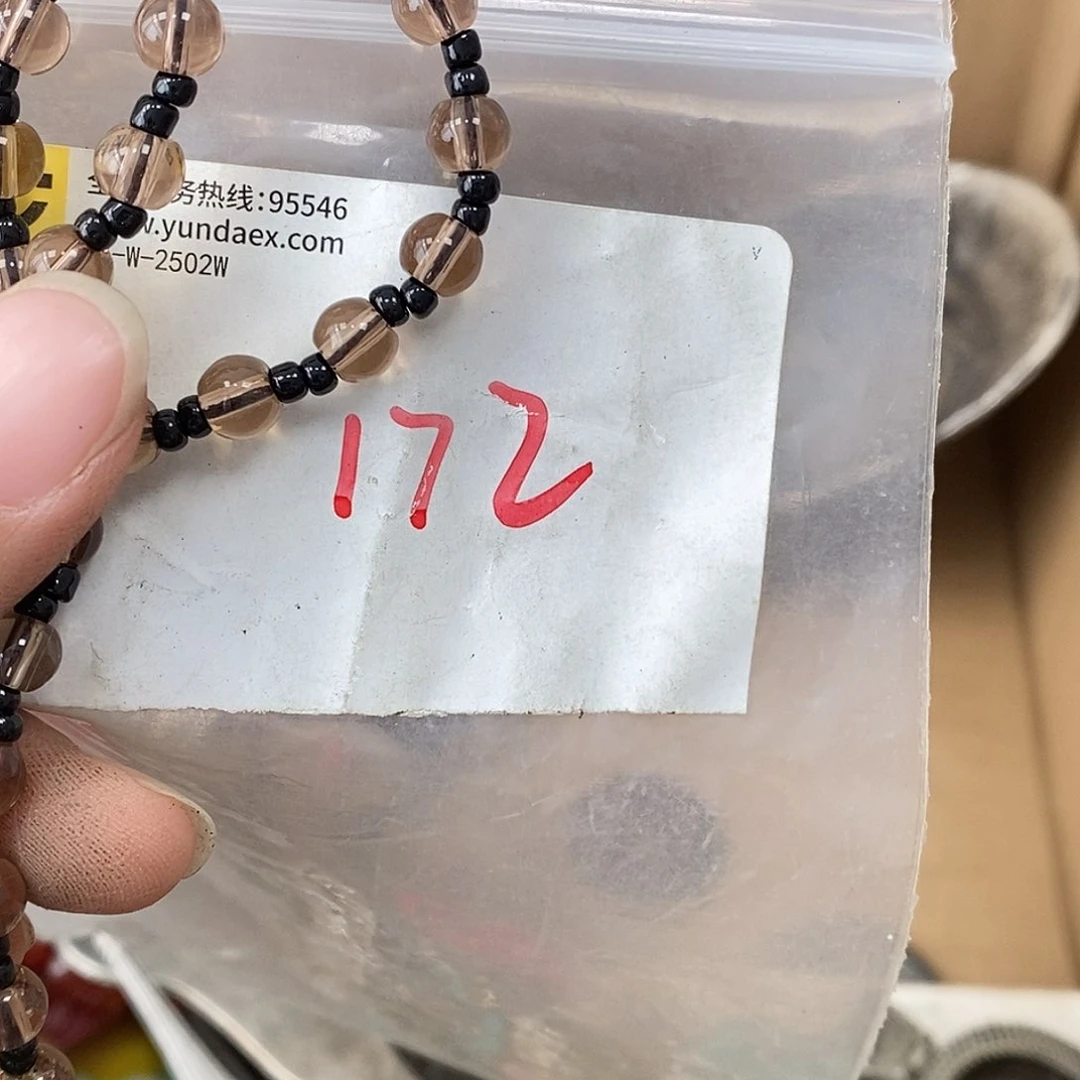 吊坠龙脊菩提哈****上德宝文玩直播间专属链接
