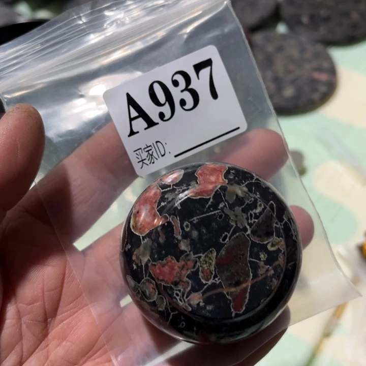 玛瑙/玉髓珠宝奇石未镶嵌