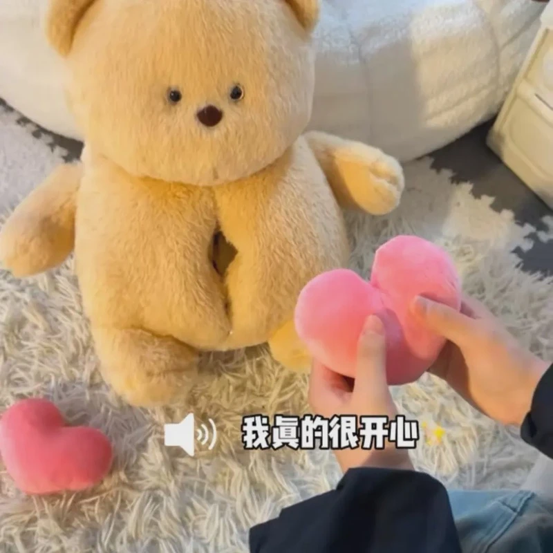 爱心表白熊录音小熊玩偶毛绒玩具爱心公仔陪睡抱枕情人节生日礼物