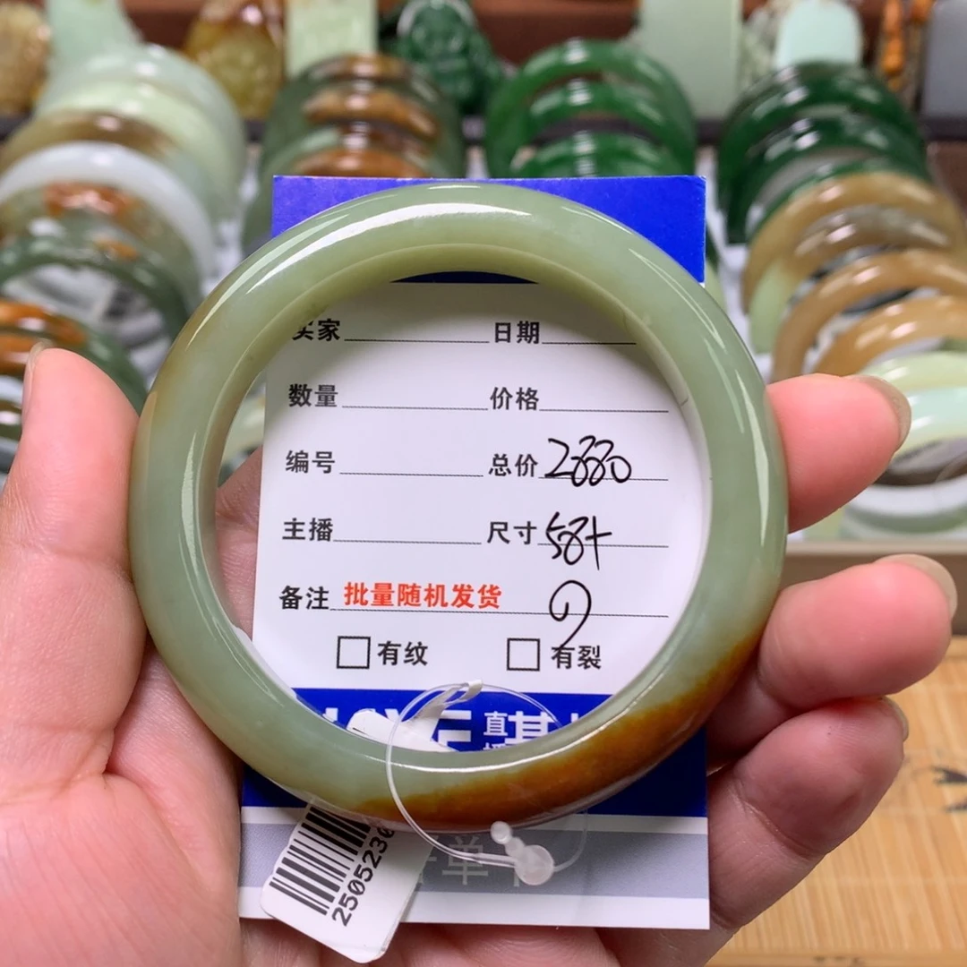 开***文和田玉手镯未镶嵌