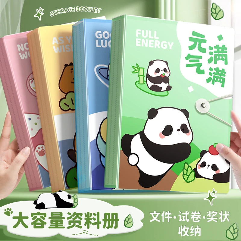 卡通A4资料册大容量文件夹试卷收纳册