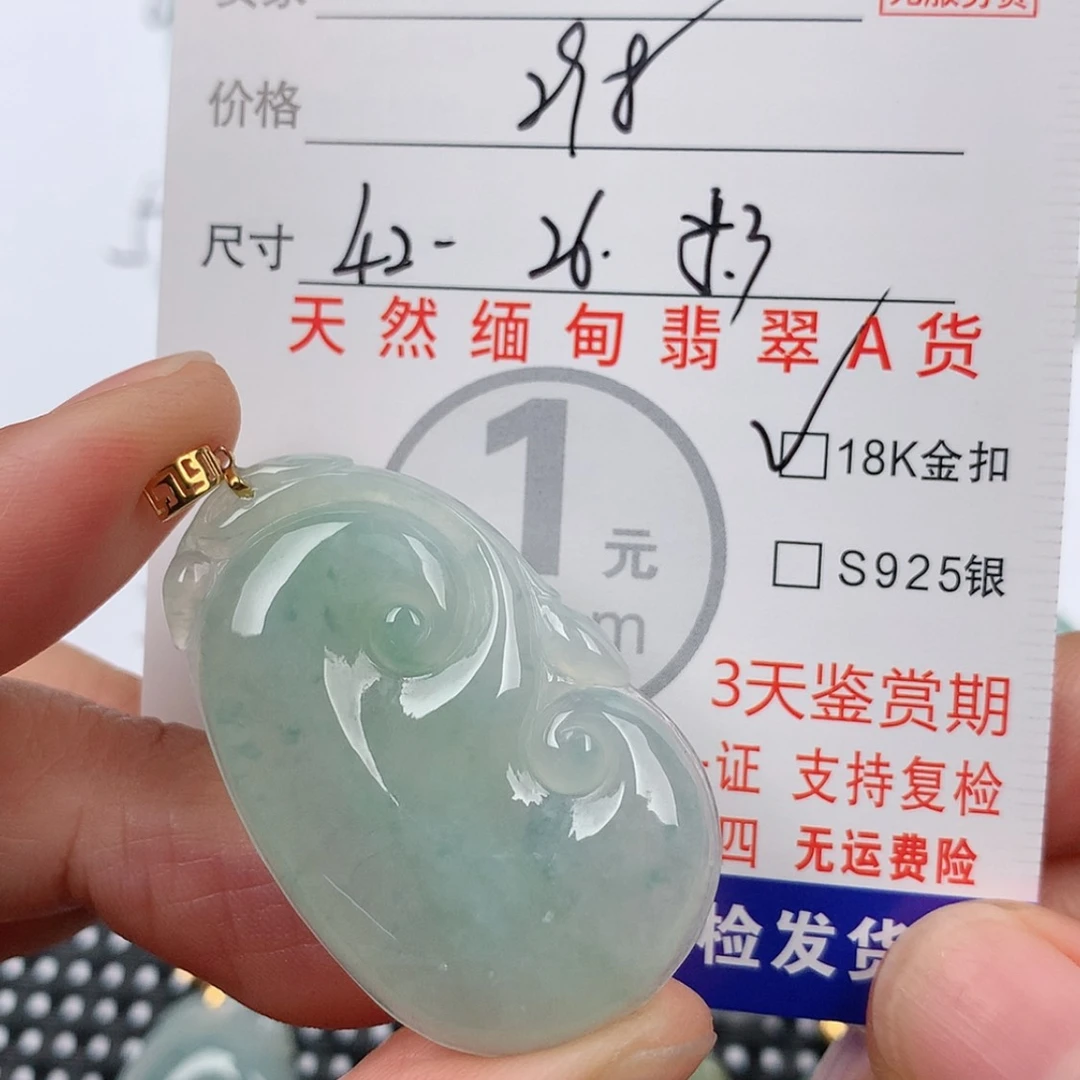 【闪购商品】翡翠挂件18K金镶嵌挂件