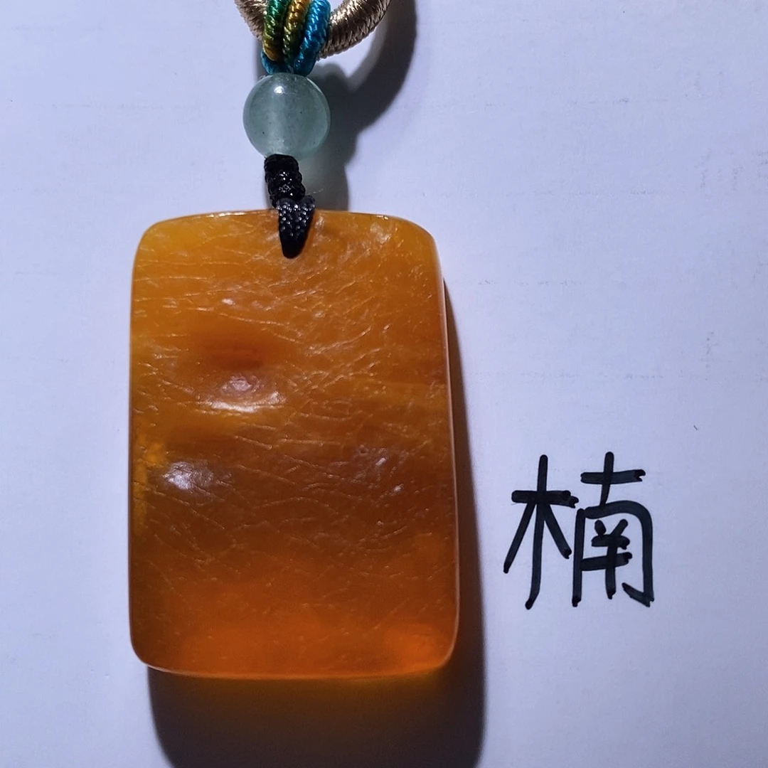 未镶嵌琥珀珠宝奇石