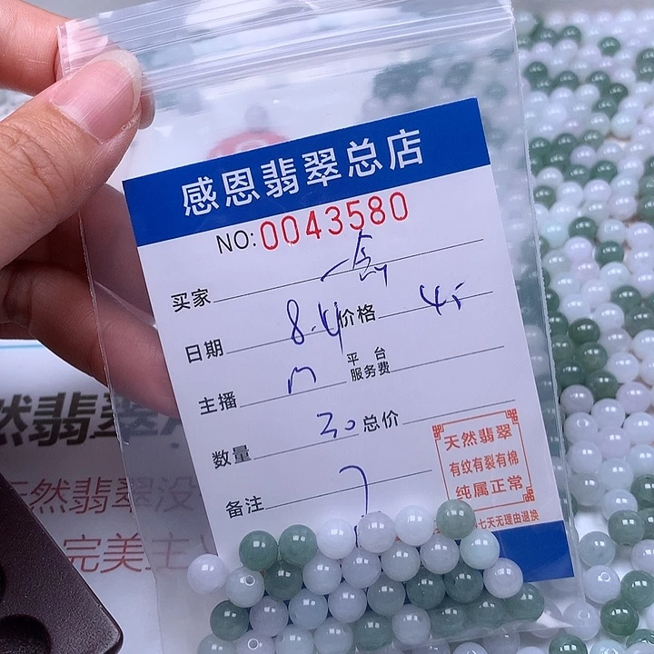 一***开未镶嵌手链翡翠翡翠