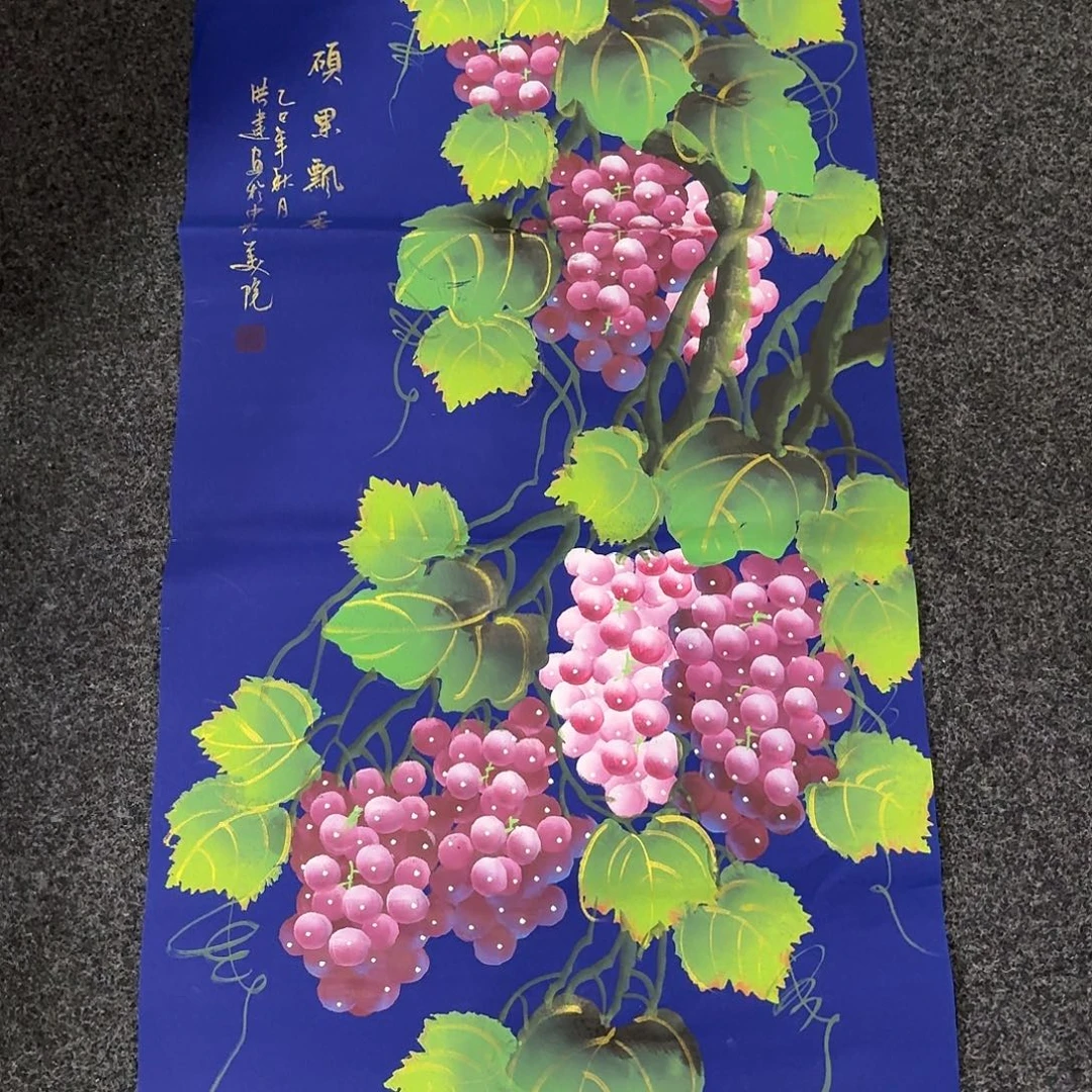 尚古里商贸 画心一张