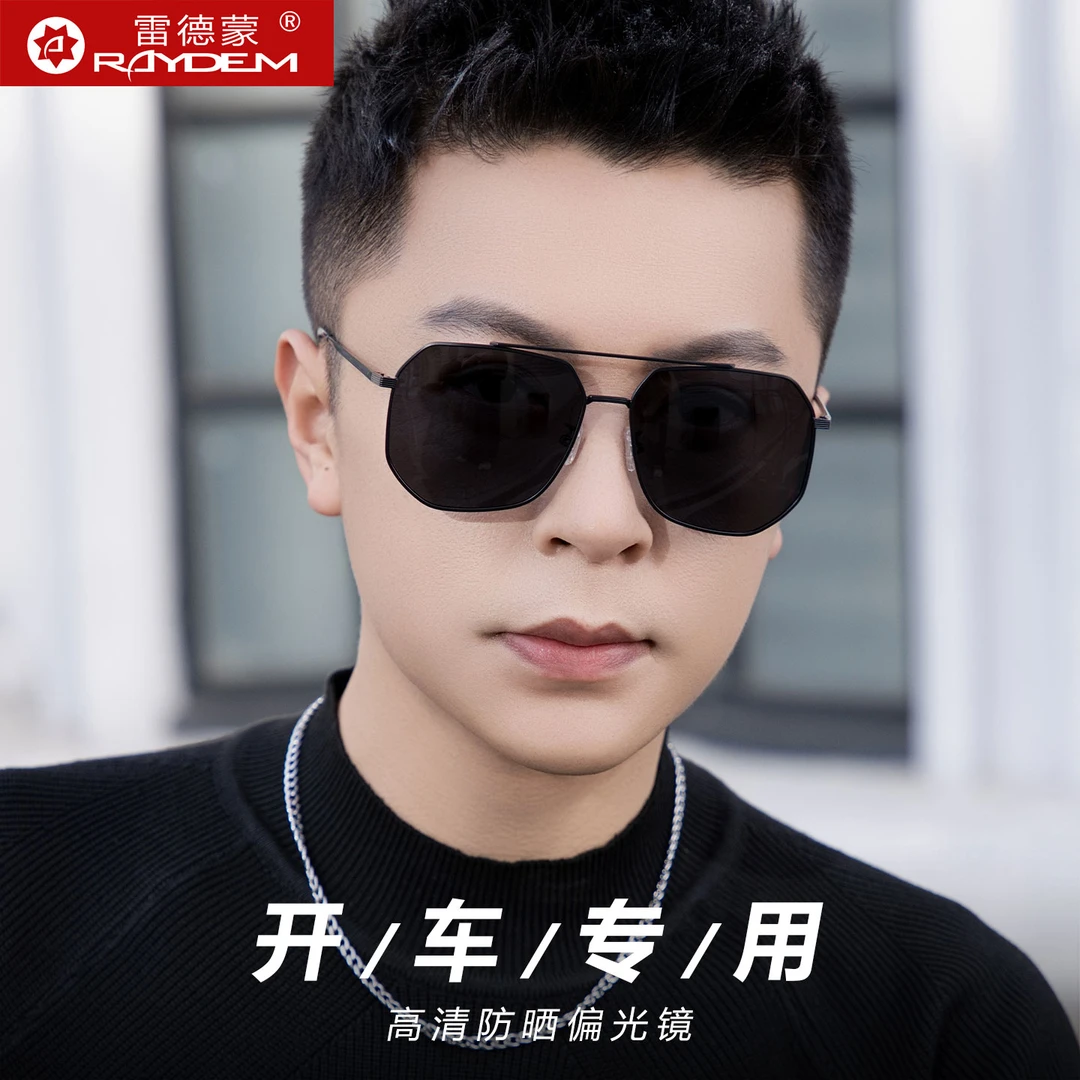 开车专用墨镜男款偏光太阳眼镜男士驾驶镜司机眼睛防紫外线强光潮