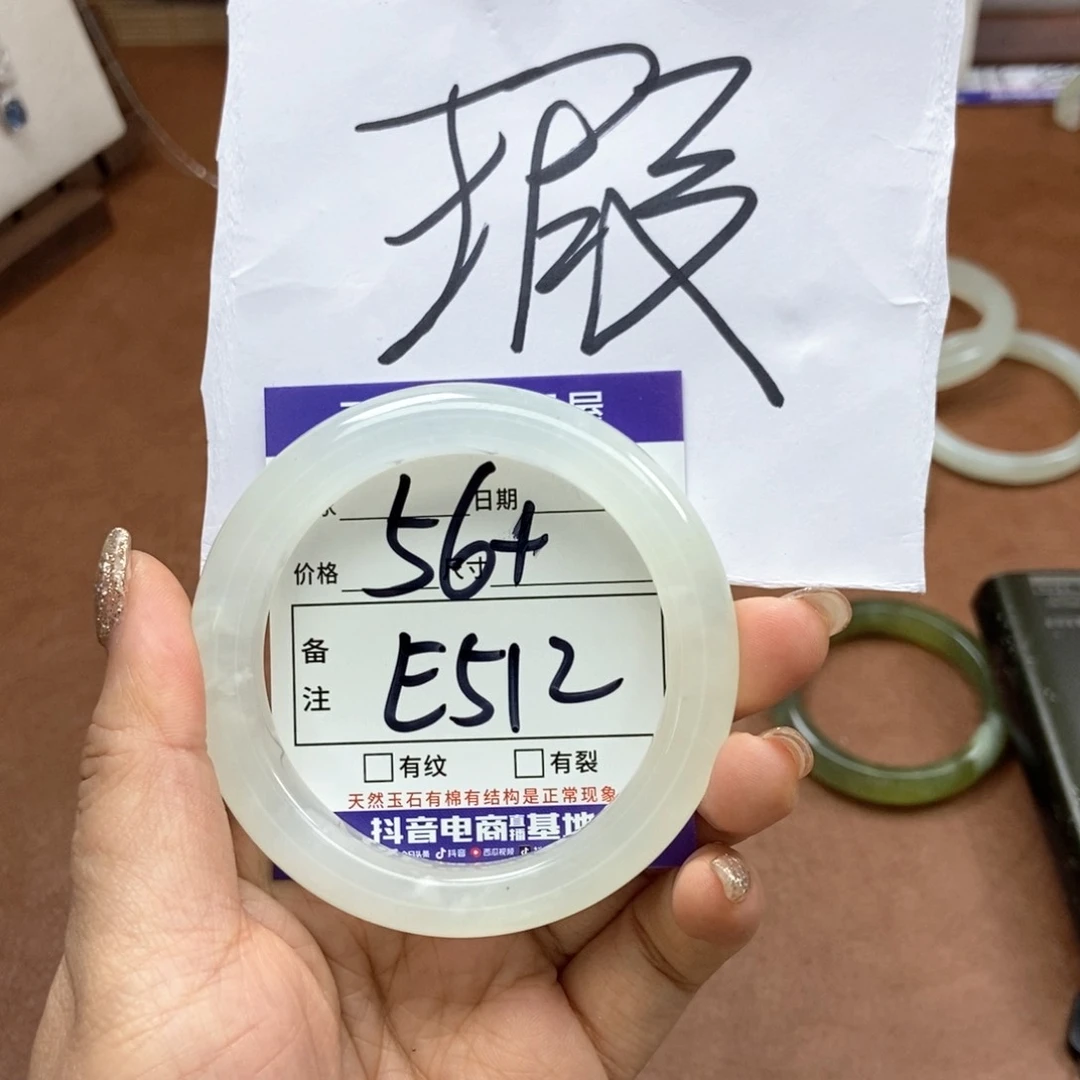 岫玉手镯手镯未镶嵌