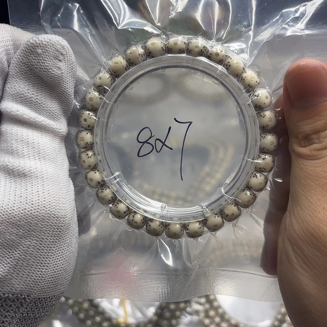 星月菩提手串海南原生态灰背上8✖️7