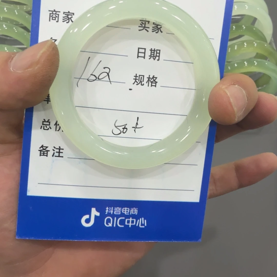 蛇纹石玉合金手镯