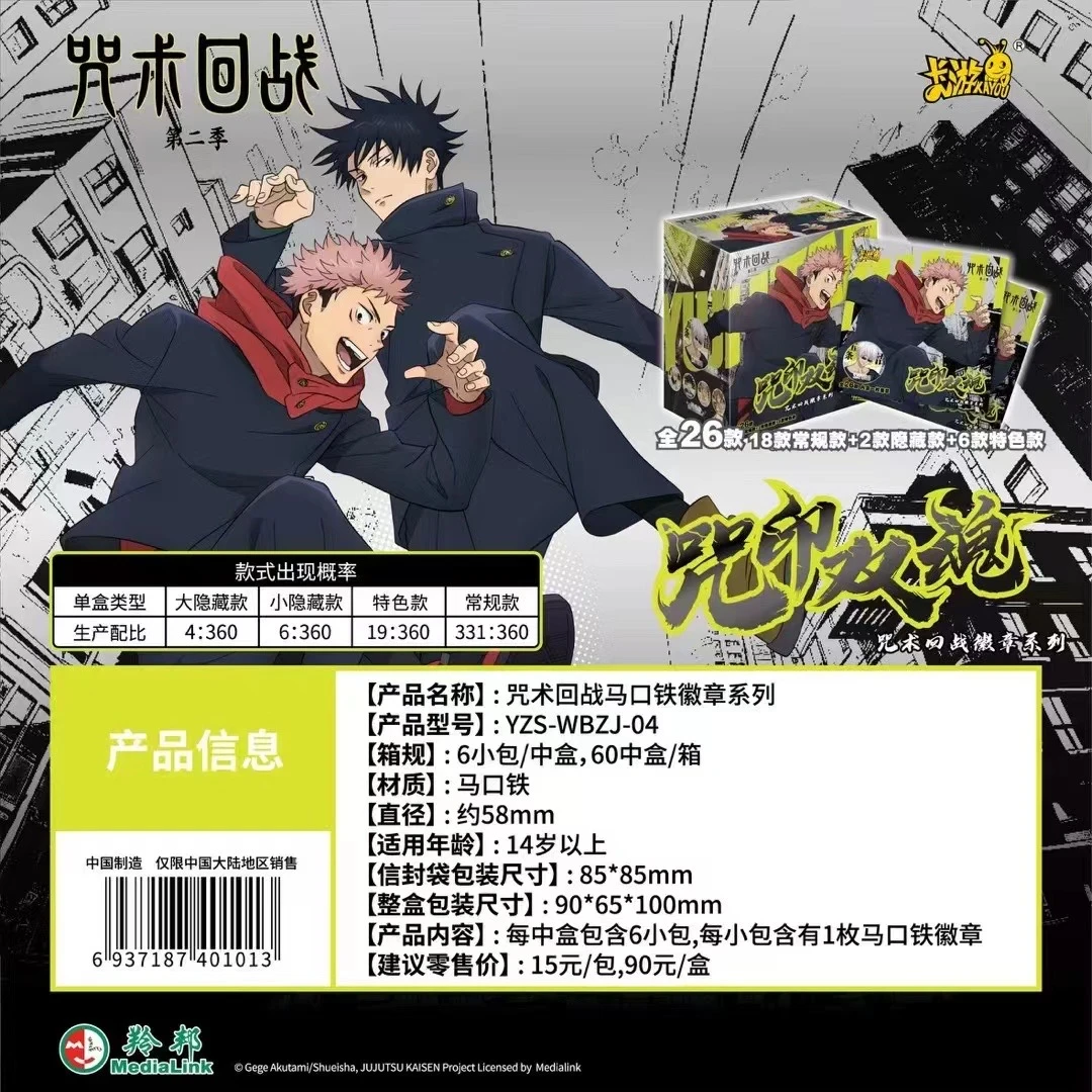 【拆盒】4弹极彩唧隐藏动漫系列潮玩玩具盲盒