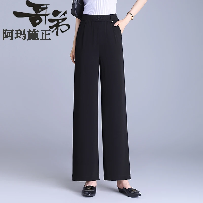 哥弟阿玛施正品宽松直筒裤直筒裤女款爆款2025女士裤子新款阔腿裤