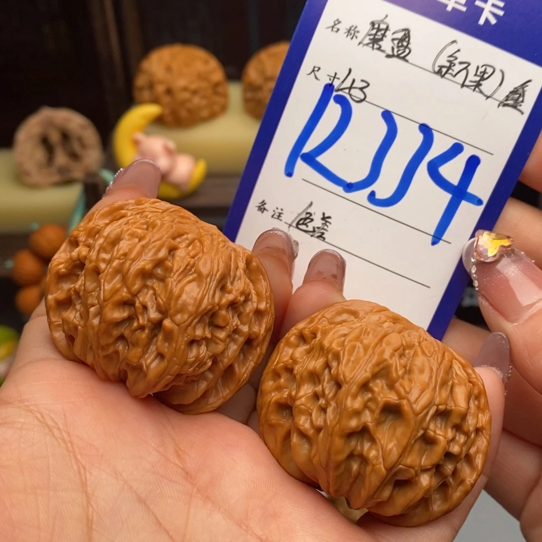 吊坠文玩核桃磨盘