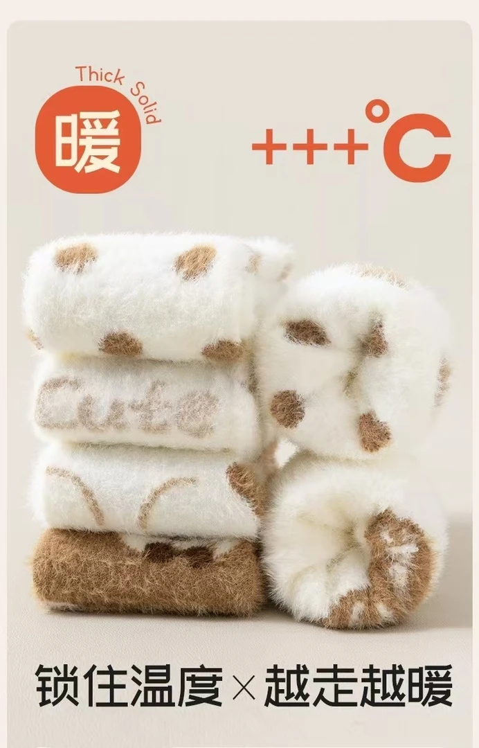 【加绒女袜对对碰】秋冬款保暖加绒加厚可爱居家中筒袜子珊瑚绒水貂