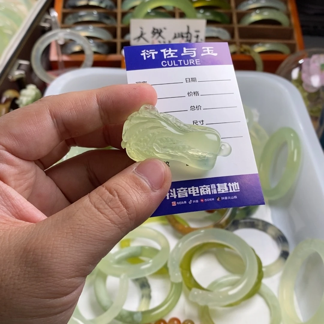 蛇纹石玉挂坠未镶嵌?****?