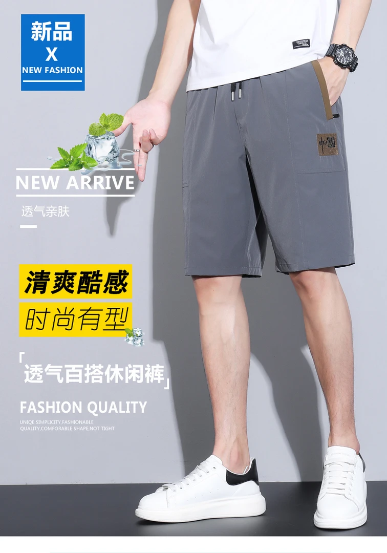 【佐驰 福利款】直筒休闲短裤D87