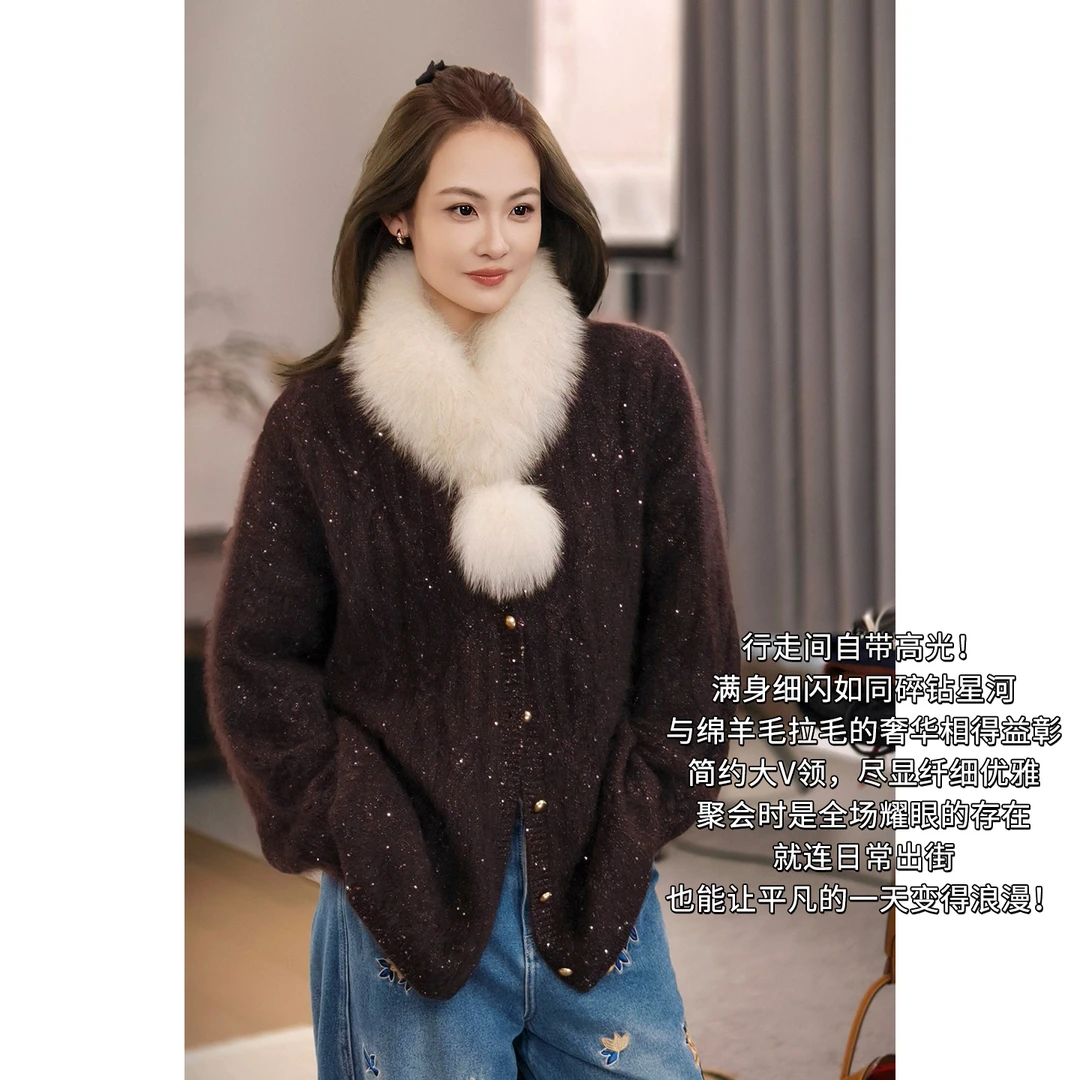 A美洋MEIYANG 星愿针织开衫【暖系流光】绵羊毛亮片V领排扣毛衣【宽】