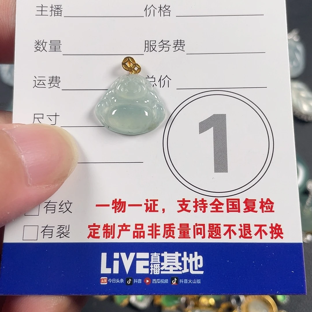 项链18K金镶嵌翡翠
