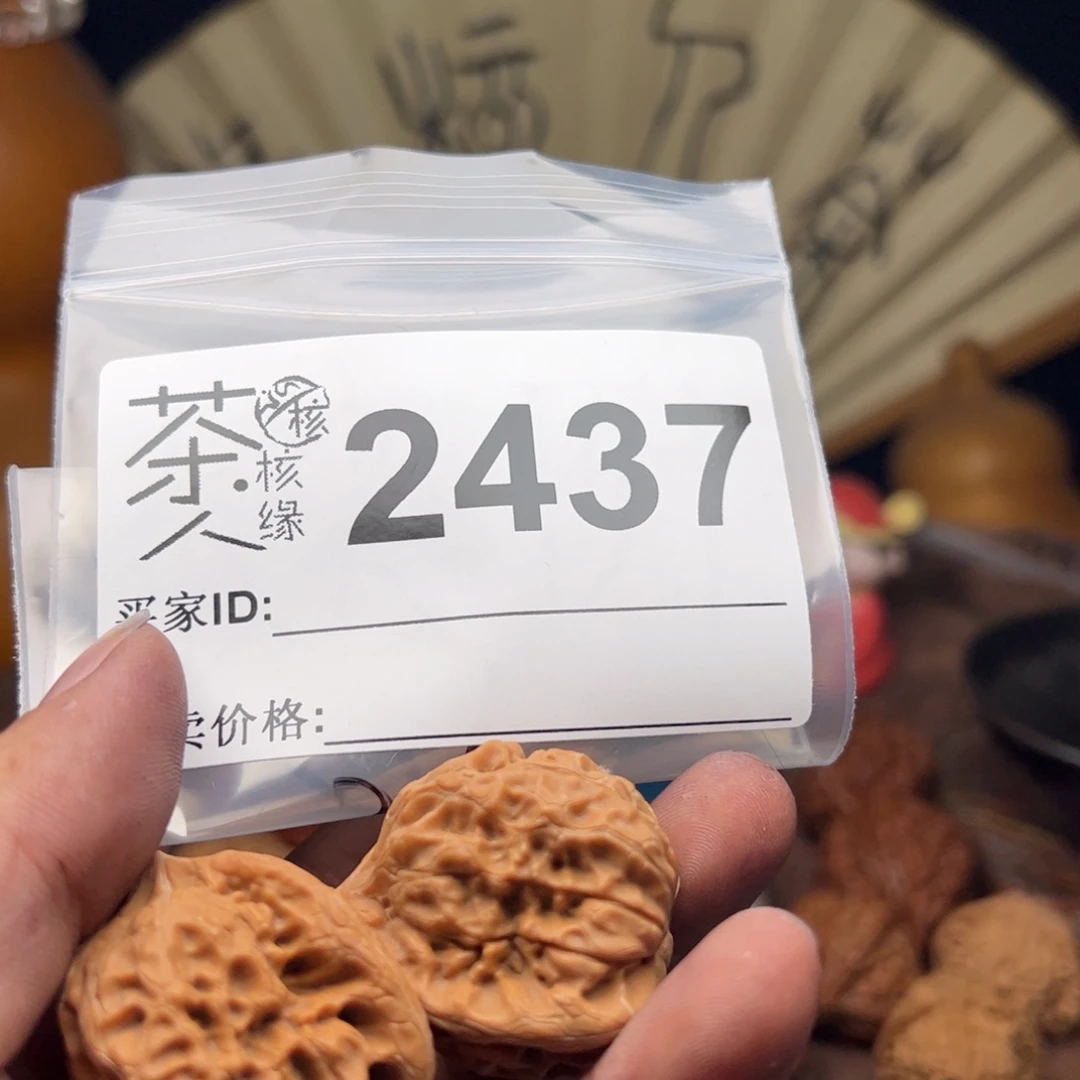 【闪购商品】文玩核桃吊坠今天