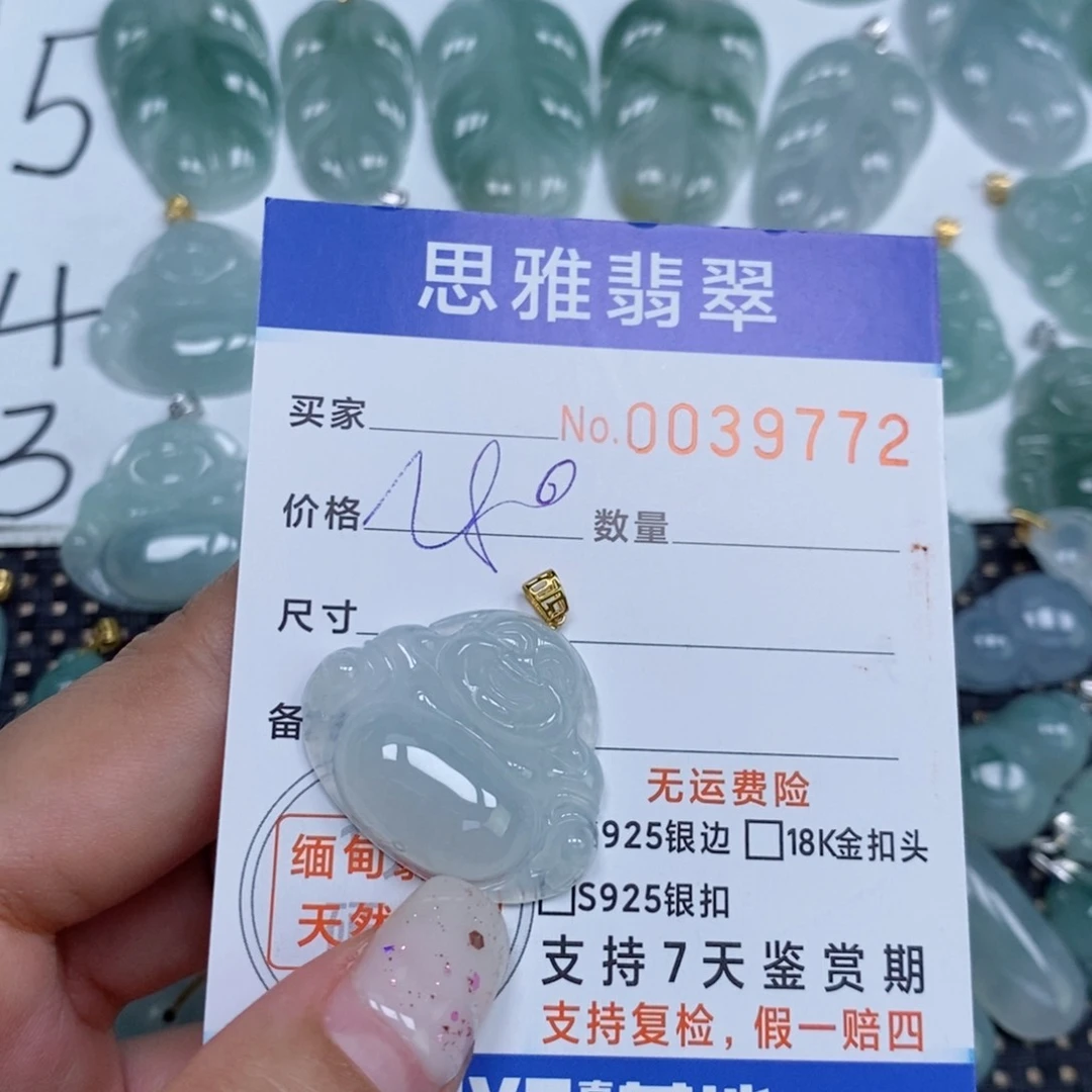 颈饰未镶嵌翡翠天然缅甸翡翠