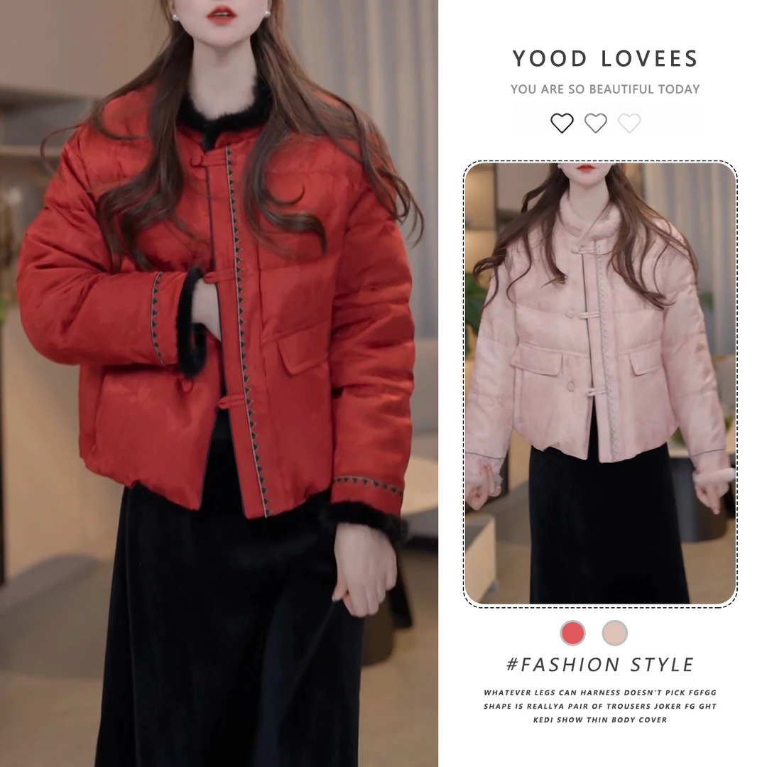 2025冬季新中式国风立领刺绣提花棉衣棉服女盘扣加厚时尚减龄外套