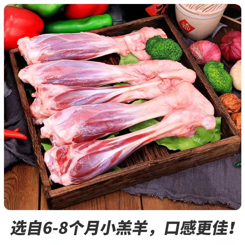 内蒙新鲜现杀羊肉羊小腿切块带骨羊肉生羊腿整只羊腱子腿