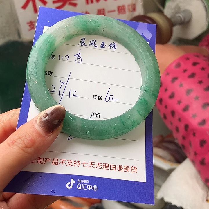 心***香和田玉未镶嵌手镯