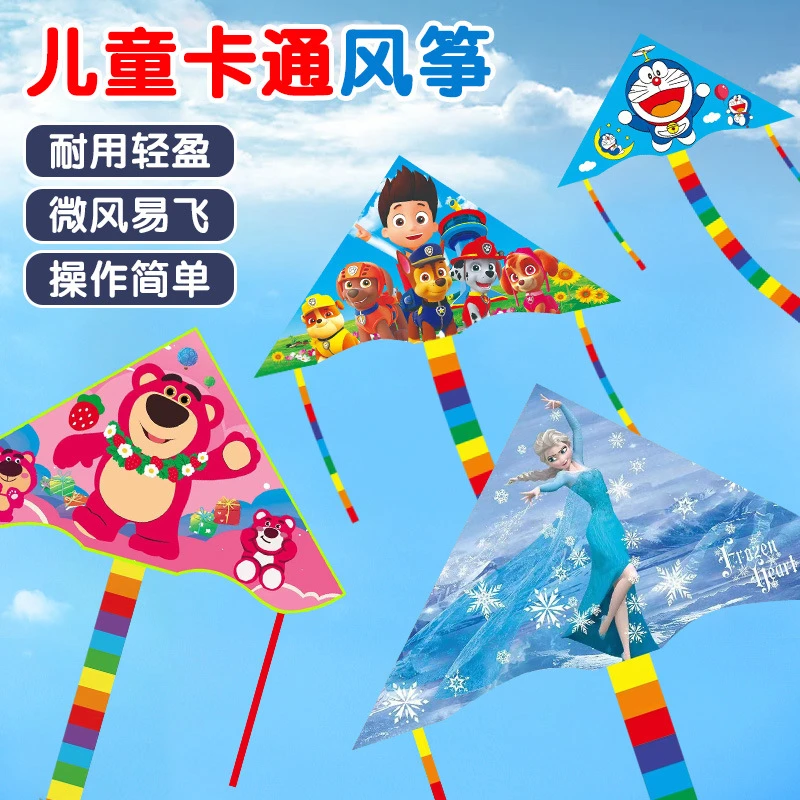 儿童风筝地摊风筝轮子儿童手持卡通风筝鱼竿风筝大号风筝凹凸曼