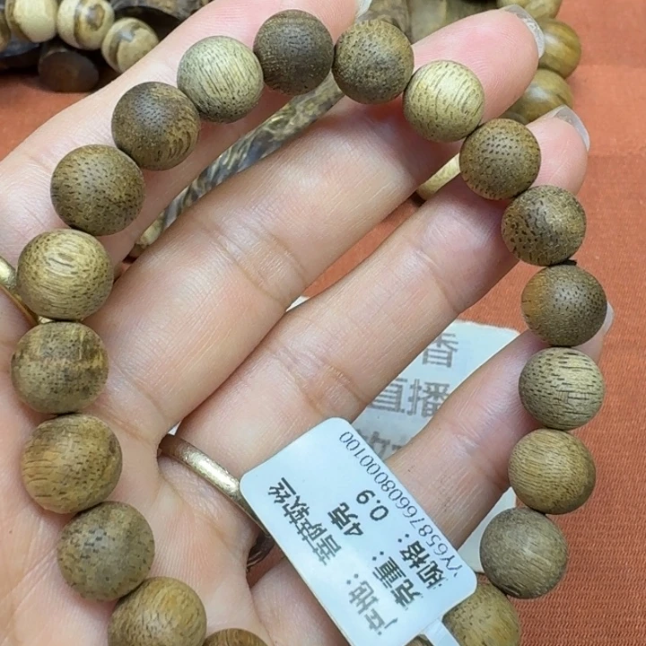 沉香碎屑沉香馨安居沉香8888888