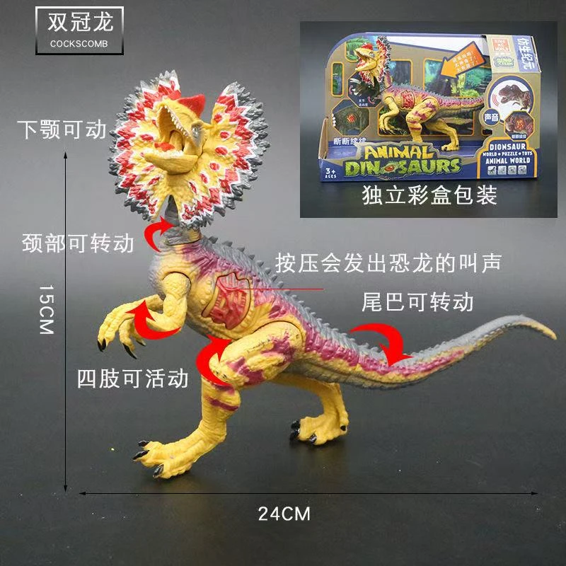 恐龙玩具侏罗纪霸王龙世界仿真模型男孩玩具发声迅猛龙牛角龙双冠