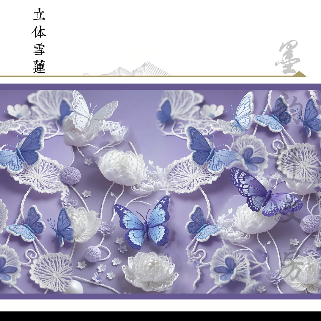 【蜡染宣纸 • 立体雪莲】墨韵轩小楷书法宣纸作品纸行书隶书装裱