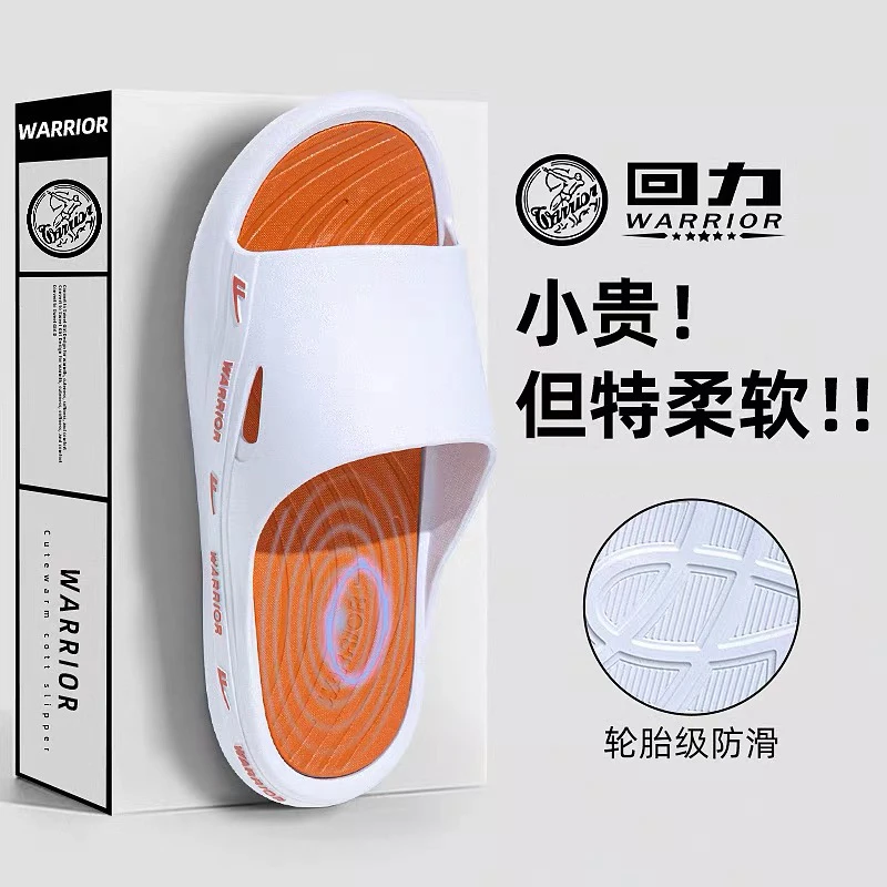 回力运动拖鞋男冬季外穿防滑柔软舒适沙滩凉鞋男士秋天浴室凉拖鞋
