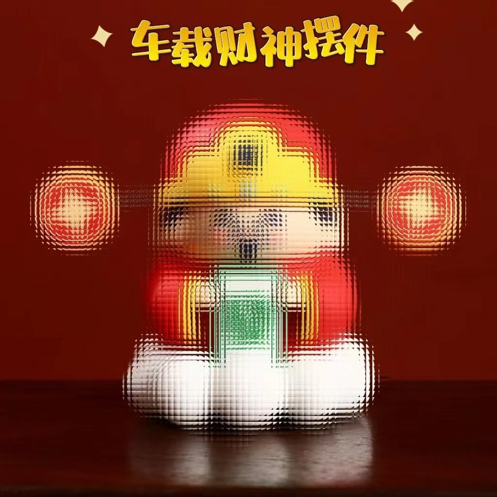 2025财神爷汽车创意摆件新款车载卡通招财车内中控台装饰品