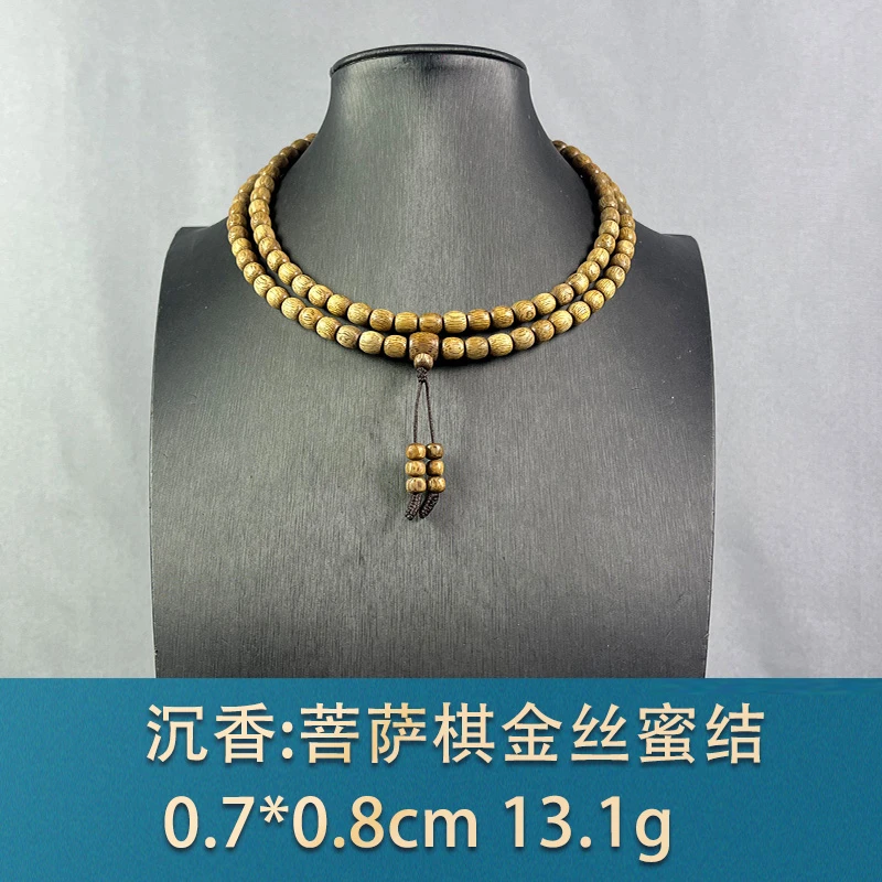 74674  菩萨棋金丝蜜结  沉香