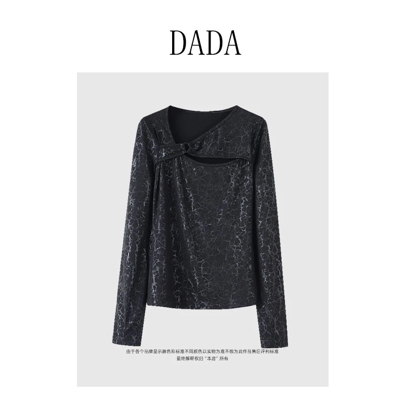 PANG DADA【玄夜萦香】秋季新款女显瘦一字领修身上衣25A0190