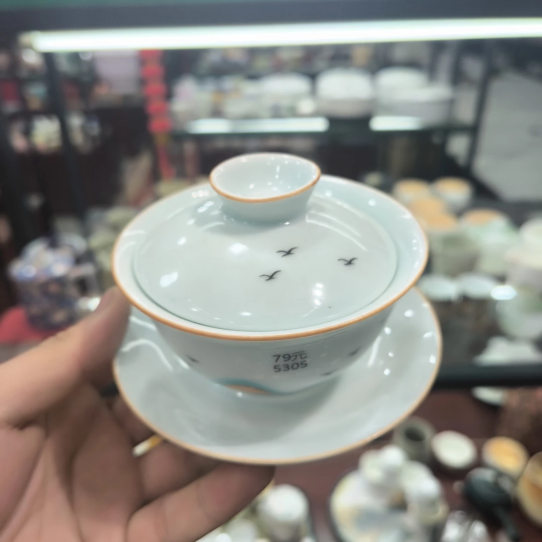 秋香茶具 影青远山三才盖碗-5305