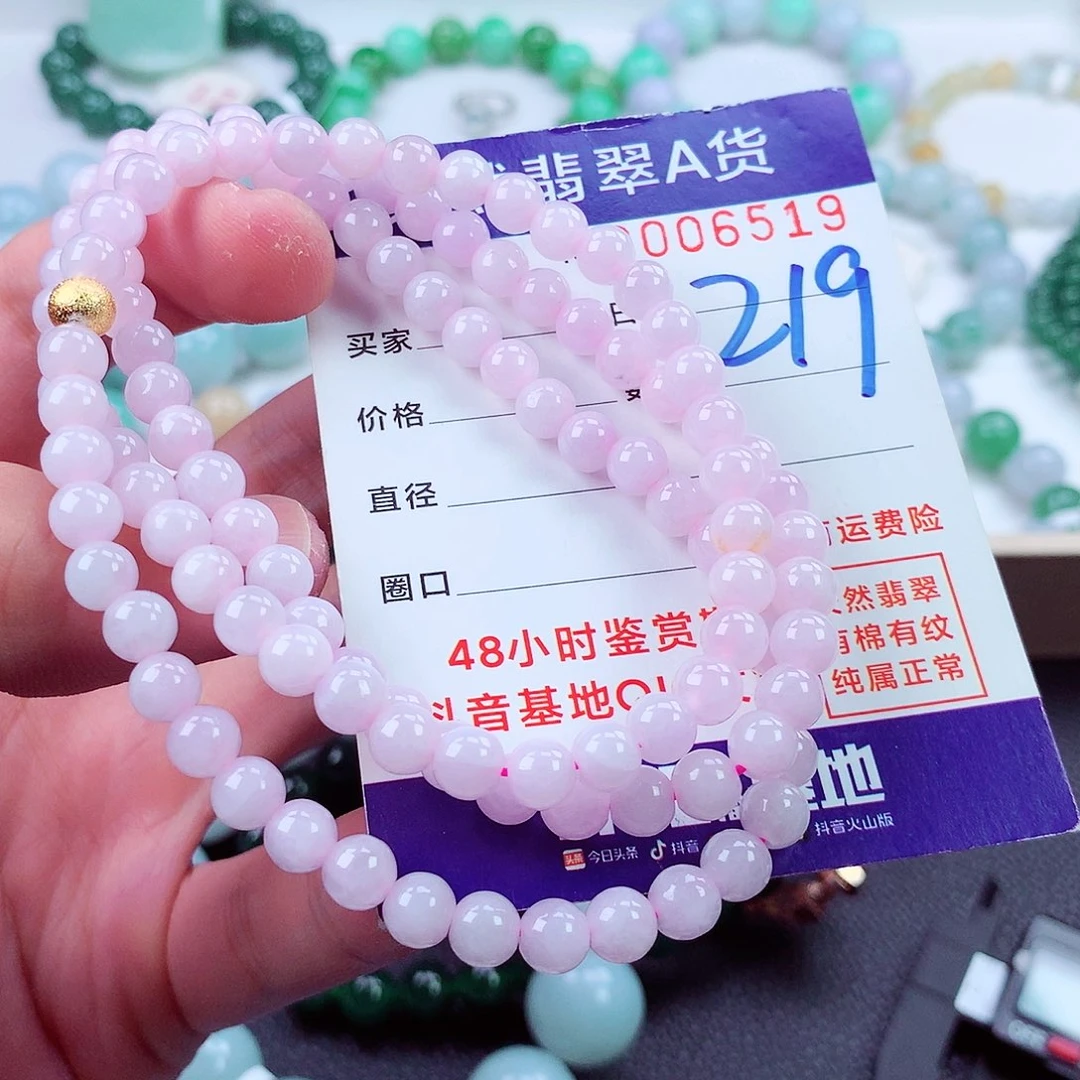 翡翠未镶嵌毛衣链