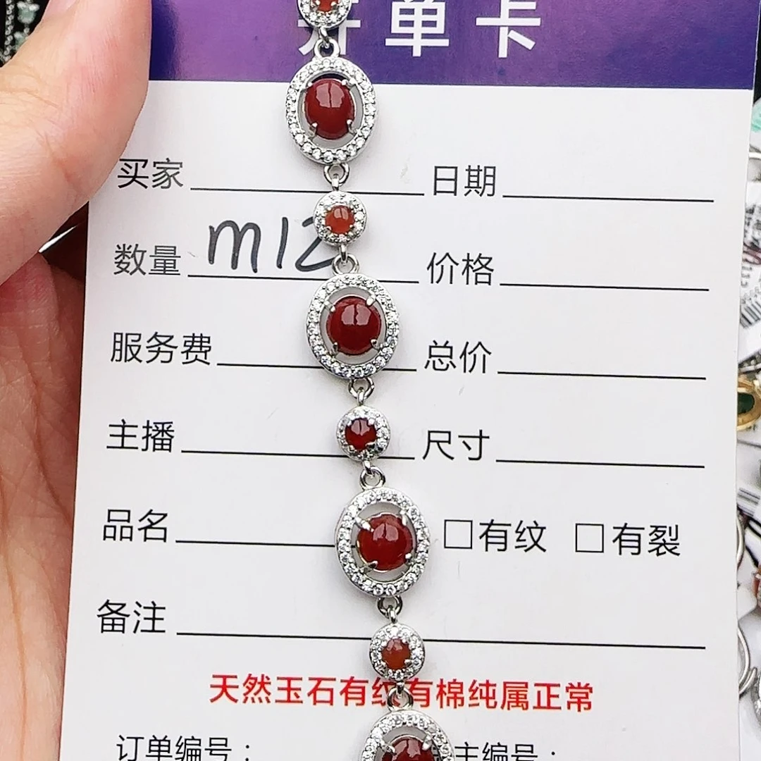 银S925镶嵌戒指翡翠w