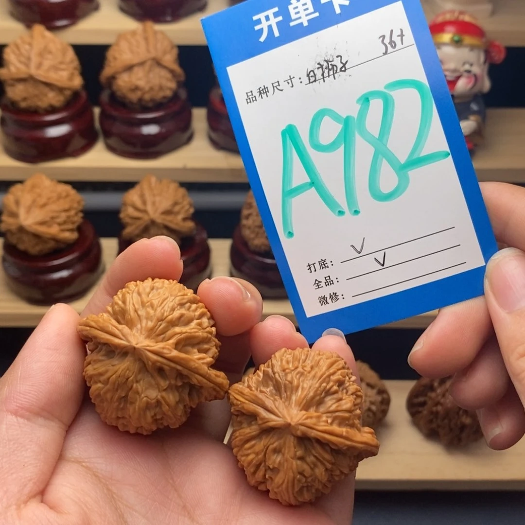 把件文玩核桃白狮子全品