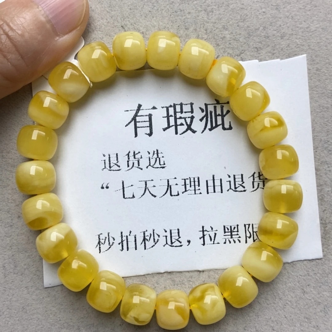 蜜蜡未镶嵌珠宝奇石175