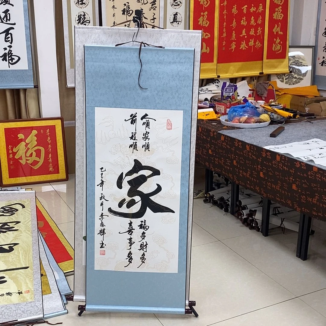 书法书法作品参加