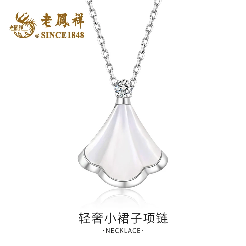 老鳯祥 坠链均925银贝壳 轻奢小裙子银项链女款礼盒母亲节礼物LL