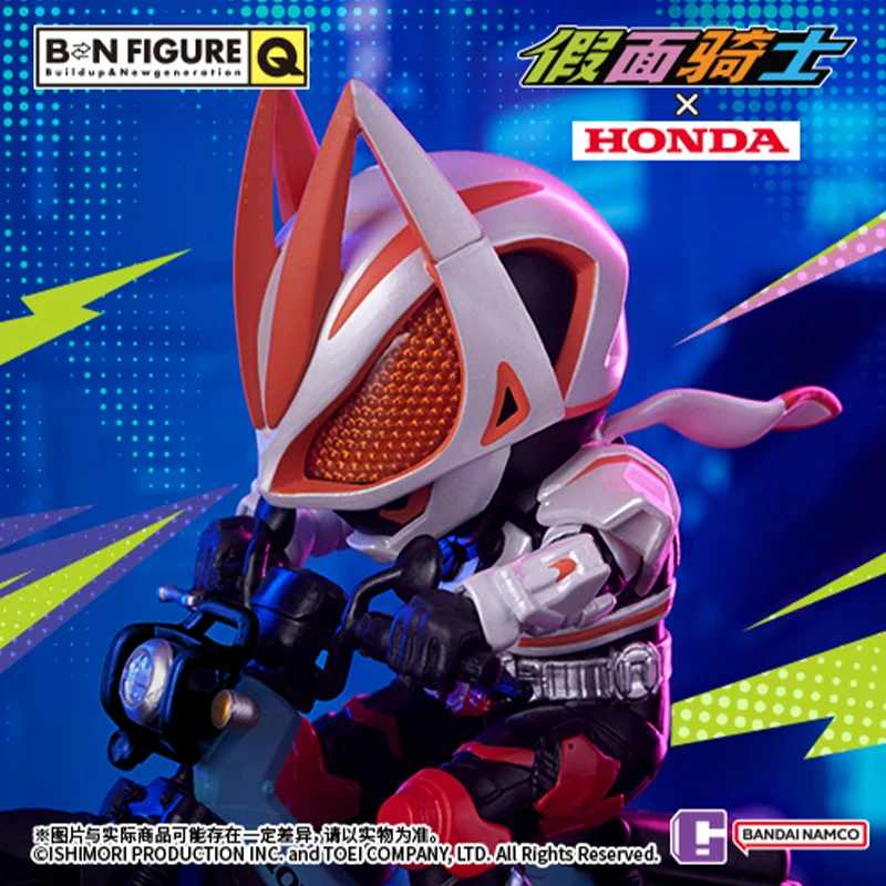 【X11】假面骑士 BNFIGURE Q x HONDA联动盲盒组装手办潮酷风礼物男