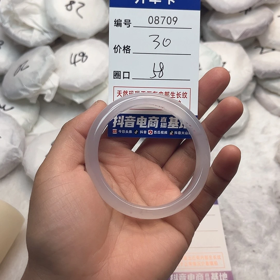 玛瑙/玉髓手镯未镶嵌709