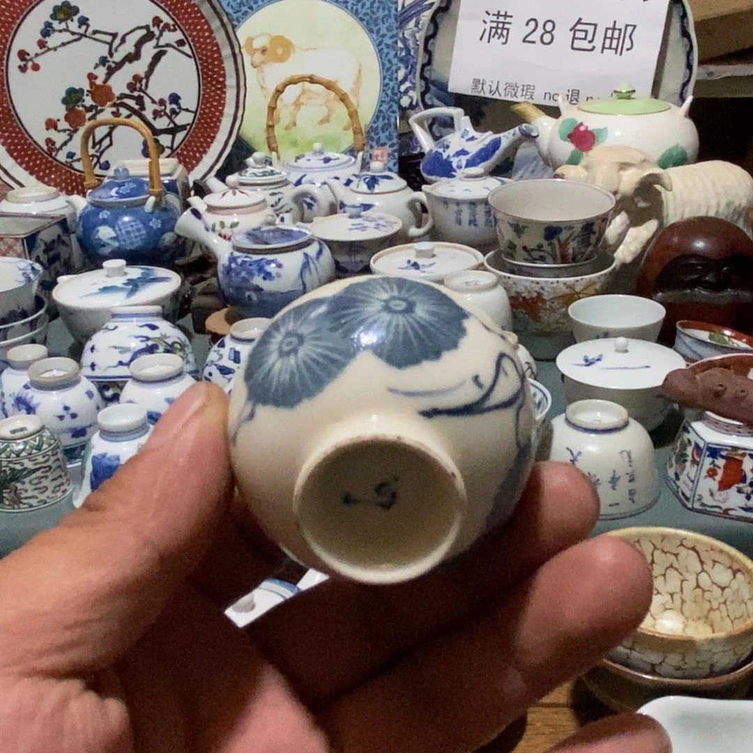 舶来瓷器满28包邮当日凑单