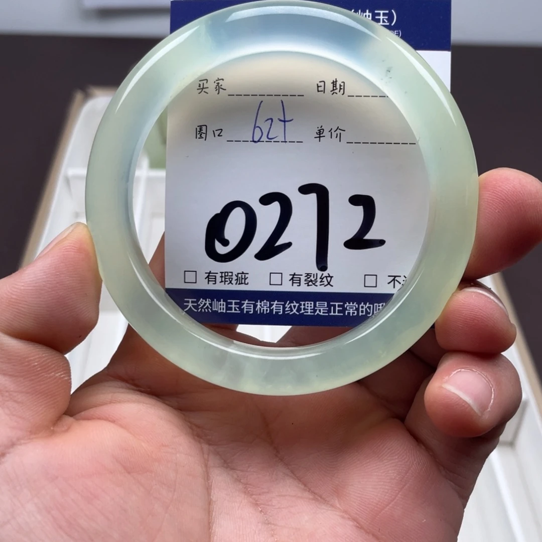岫玉未镶嵌手镯手镯