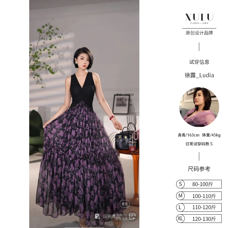 XULU原创复古蕾丝拼接设计碎花裙优雅时髦氨纶网印花V领连衣裙