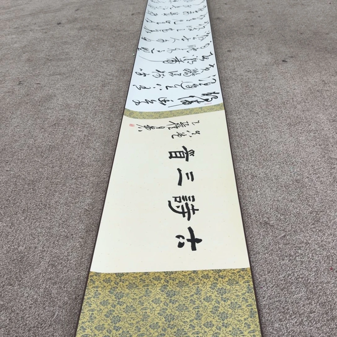 书法书法作品WXQ老师