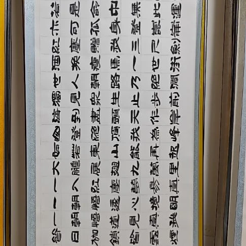 书法韩相岑纯手绘书法作品放心收藏下单
