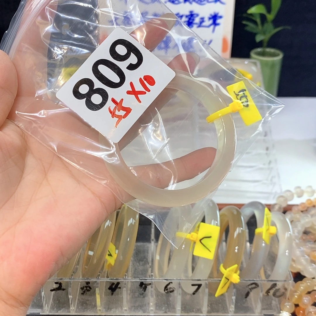手镯玛瑙/玉髓合金