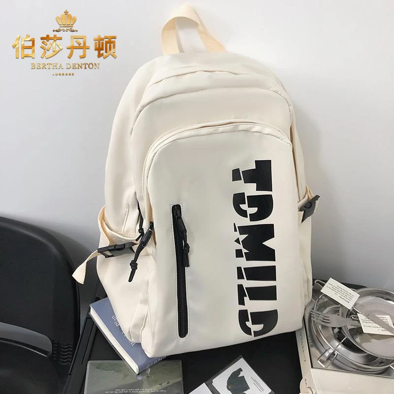 伯莎丹顿简约初中生书包女高中生男日系工装双肩包女小众设计感